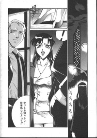 Comic Mujin 1999-12 hentai