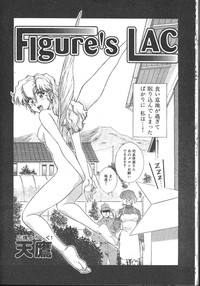 Comic Mujin 1999-12 hentai