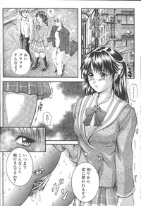 Comic Mujin 1999-12 hentai