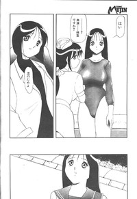 Comic Mujin 1999-12 hentai