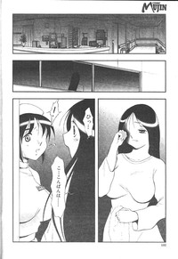 Comic Mujin 1999-12 hentai