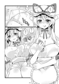 Okusama wa Sukima Youkai hentai