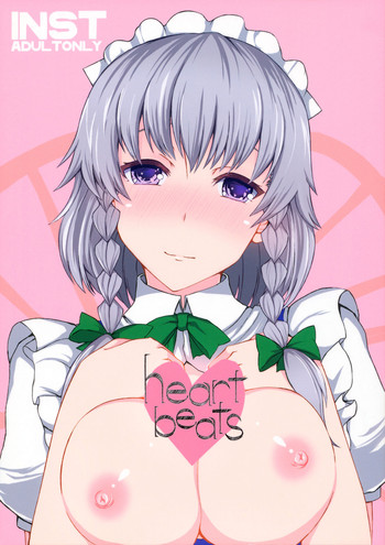heart beats hentai