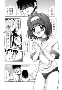 Himitsu no Tobira Vol.6 hentai