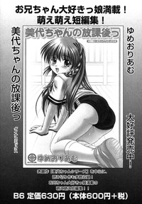 Himitsu no Tobira Vol.6 hentai