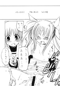 Mahou Shoujo Lyrical Nanoha Adult Stage 01 hentai