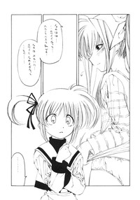 Mahou Shoujo Lyrical Nanoha Adult Stage 01 hentai