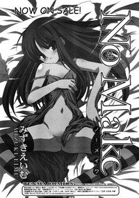 COMIC RiN 2008-06 Vol.42 hentai