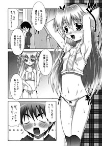 COMIC RiN 2008-06 Vol.42 hentai