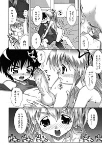 COMIC RiN 2008-06 Vol.42 hentai