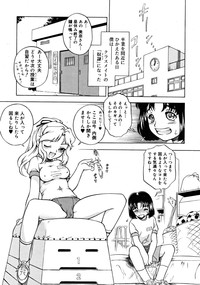 COMIC RiN 2008-06 Vol.42 hentai