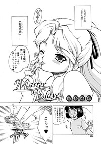 COMIC RiN 2008-06 Vol.42 hentai