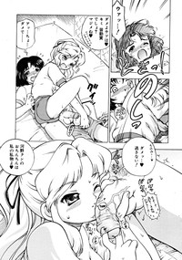 COMIC RiN 2008-06 Vol.42 hentai