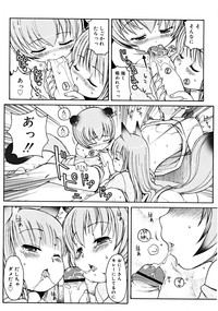 COMIC RiN 2008-06 Vol.42 hentai