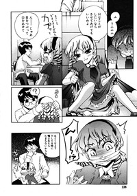 COMIC RiN 2008-06 Vol.42 hentai