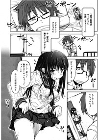 COMIC RiN 2008-06 Vol.42 hentai