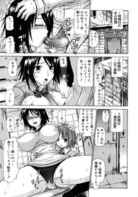 COMIC RiN 2008-06 Vol.42 hentai