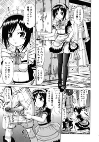 COMIC RiN 2008-06 Vol.42 hentai