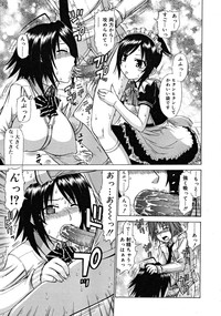 COMIC RiN 2008-06 Vol.42 hentai