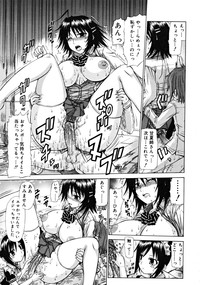 COMIC RiN 2008-06 Vol.42 hentai