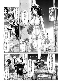 COMIC RiN 2008-06 Vol.42 hentai