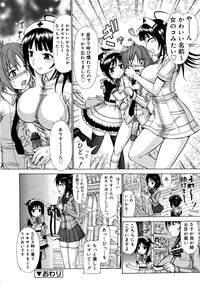 COMIC RiN 2008-06 Vol.42 hentai