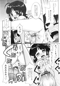 COMIC RiN 2008-06 Vol.42 hentai