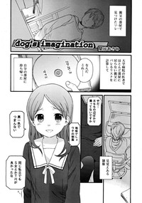 COMIC RiN 2008-06 Vol.42 hentai