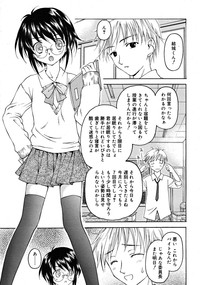 COMIC RiN 2008-06 Vol.42 hentai