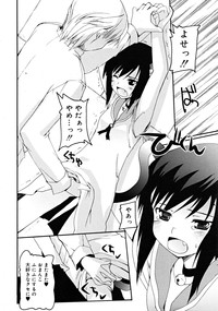 COMIC RiN 2008-06 Vol.42 hentai