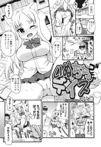 COMIC Megamilk 2010-10 Vol. 04 hentai