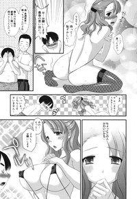 COMIC Megamilk 2010-10 Vol. 04 hentai