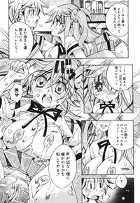 COMIC Megamilk 2010-10 Vol. 04 hentai