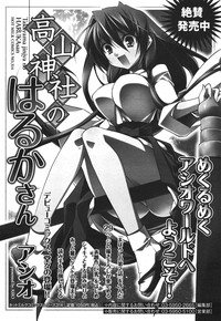 COMIC Megamilk 2010-10 Vol. 04 hentai