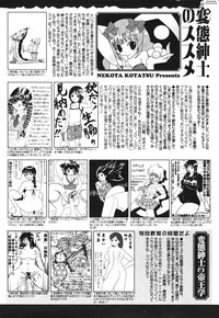 COMIC Megamilk 2010-10 Vol. 04 hentai