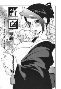 COMIC Megamilk 2010-10 Vol. 04 hentai