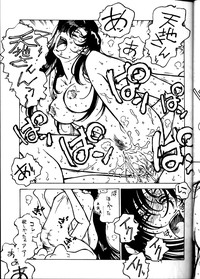 Kyouakuteki Shidou Vol. 11 Junbigou Version 4 hentai