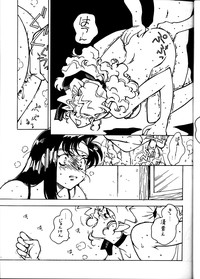 Kyouakuteki Shidou Vol. 11 Junbigou Version 4 hentai