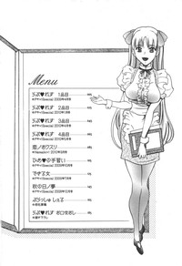 Love ♡ Restaurant hentai