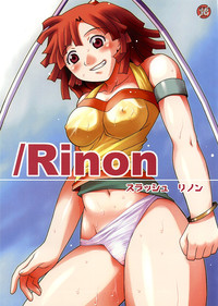 /Rinon hentai