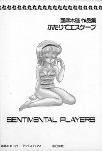 Futari de Escape | Sentimental Players hentai