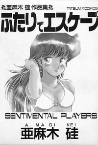 Futari de Escape | Sentimental Players hentai