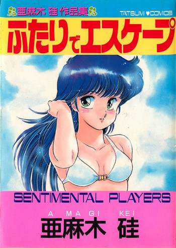 Futari de Escape | Sentimental Players hentai