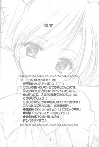 Oniisama e...2.5 Sister Princess &quot;Sakuya&quot; Book No.3 hentai