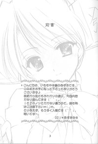 Oniisama e...2.5 Sister Princess &quot;Sakuya&quot; Book No.3 hentai