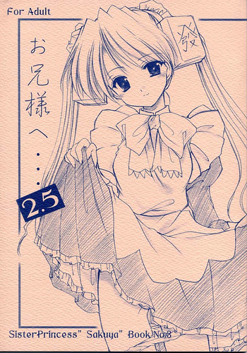 Oniisama e...2.5 Sister Princess &quot;Sakuya&quot; Book No.3 hentai