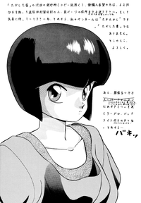 Tendou-ke no Musume tachi vol. 2 | Daughters of the Tendo House hentai
