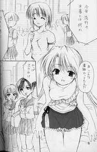 Oniisama e... 4 Sister Princess &quot;Sakuya&quot; Book No.7 hentai