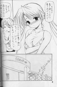 Oniisama e... 4 Sister Princess &quot;Sakuya&quot; Book No.7 hentai