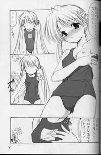 Oniisama e... 4 Sister Princess &quot;Sakuya&quot; Book No.7 hentai